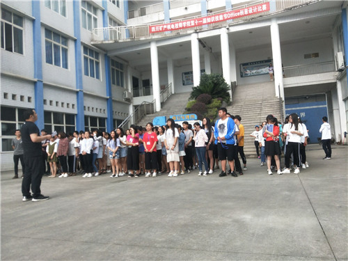 我院第十一届知识技能Office创意设计大赛拉开战幕