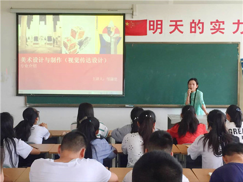 点引航之灯，示专业之本