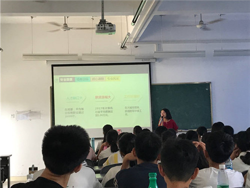 专业介绍助力学生职业规划