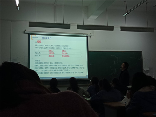 经济管理系初级会计师考证培训班开班