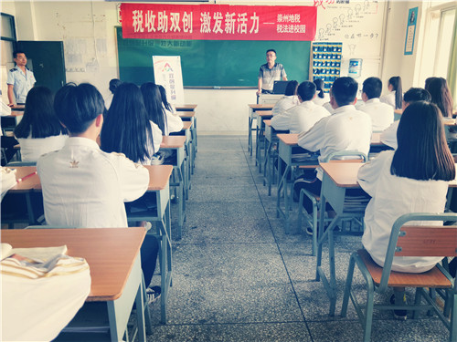 税法助双创 激发新活力