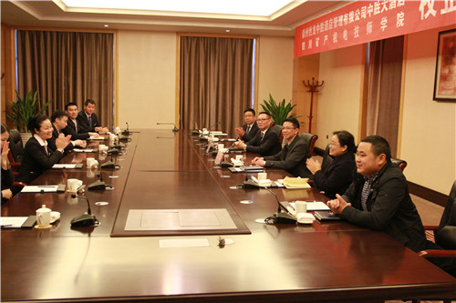 我院与世龙中胜酒店管理有限公司签订校企合作仪式