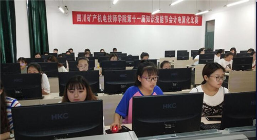 经济管理系第十一届知识技能节比赛精彩纷呈