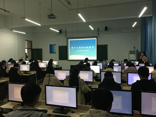 第十二届知识技能节之文字速录完成初赛