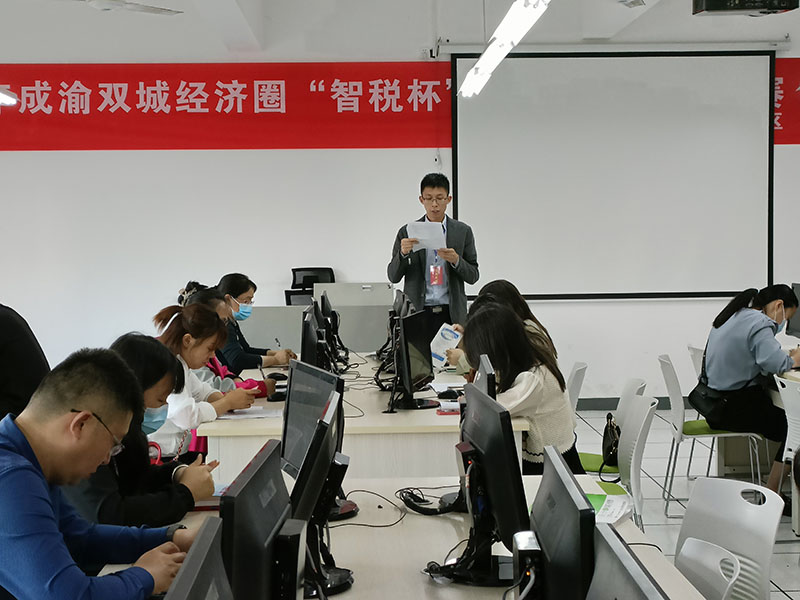 经济管理系召开“保安全”工作贯彻落实部署专题会