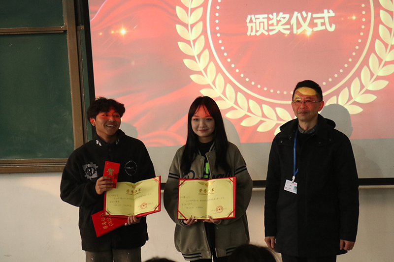 经济管理系举行短视频拍摄大赛表彰大会