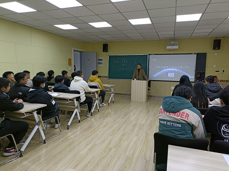 经济管理系计算机专业组织专场招聘宣讲会