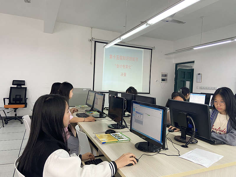 经济管理系举行第十五届知识技能节 “会计电算化”决赛