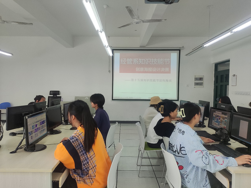 第十五届知识技能节“创意海报设计”决赛完成