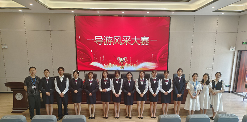 第十五届知识技能节导游风采大赛决赛圆满结束