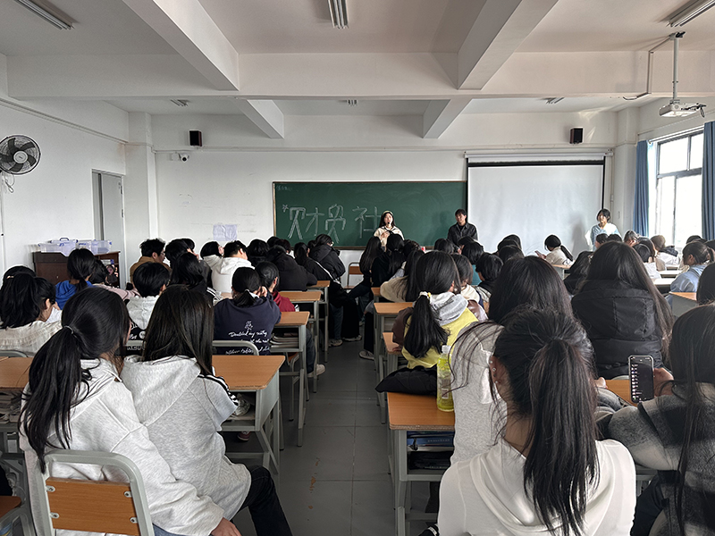 经济管理系财贸社团组织召开新学期工作会