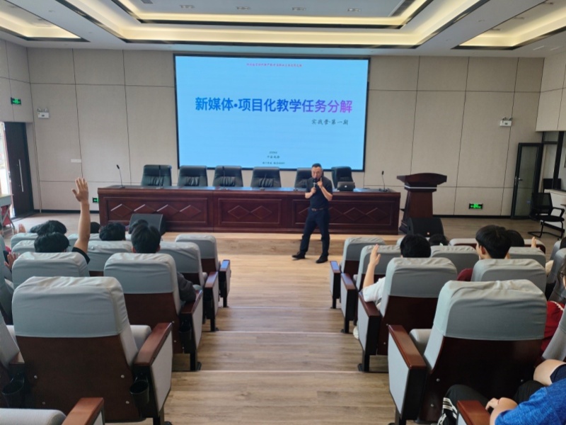 经济管理系举办新媒体讲座  助力学生应对2.0时代挑战