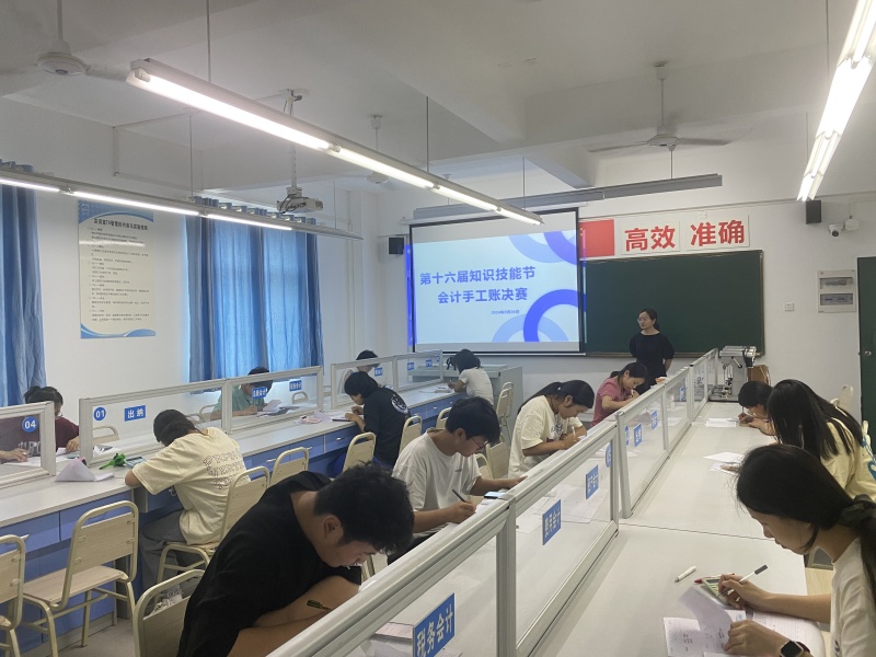 会计手工账技能大比拼，传承经典展现真功