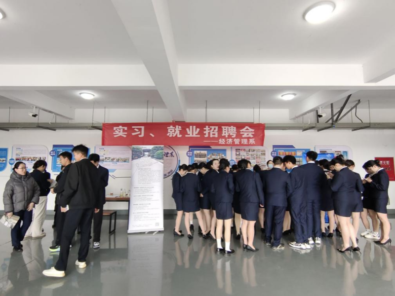 一场招聘会，开在春风里