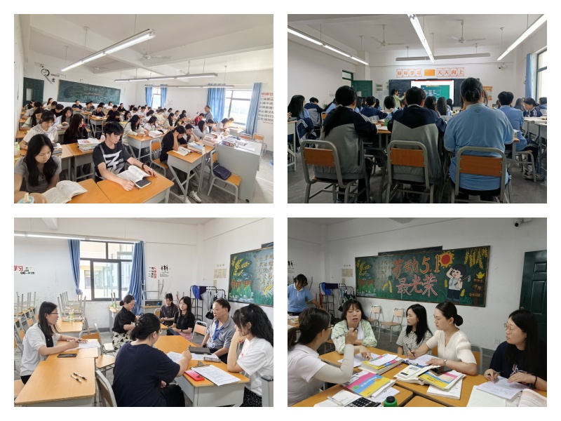 经济管理系开展 2024-2025 学年第二学期期中教学检查活动