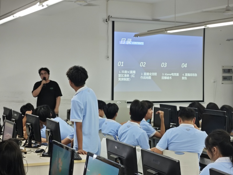 深化校企协同，赋能电商人才培养