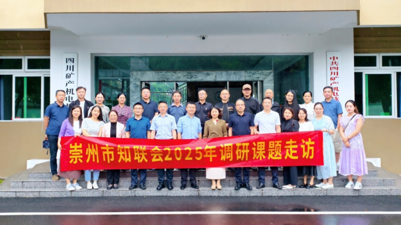 深化交流合作，共促发展新篇