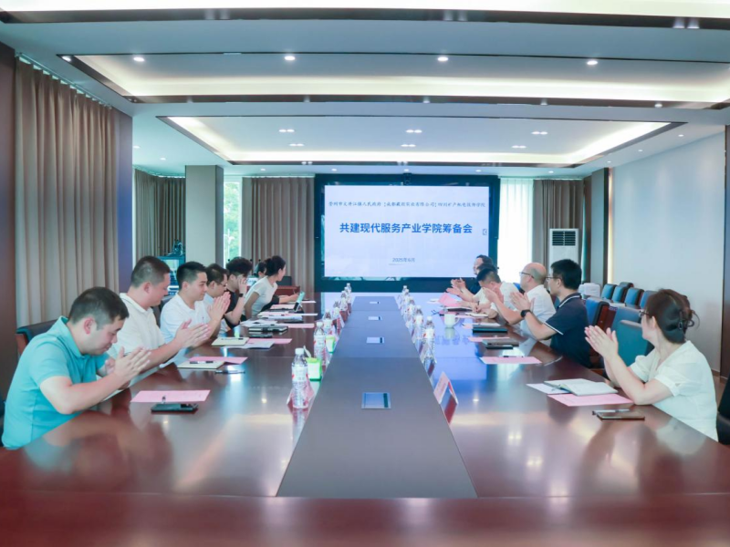 凝聚共识・明确方向・筹备启动