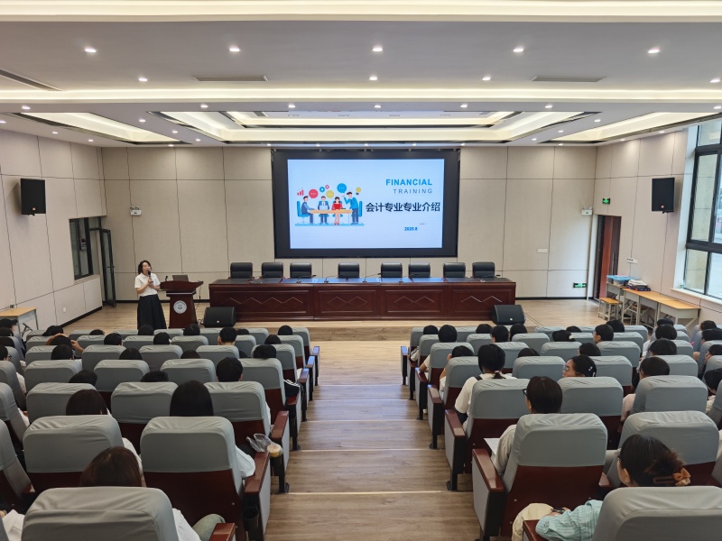 经济管理系开展2025级新生专业介绍活动