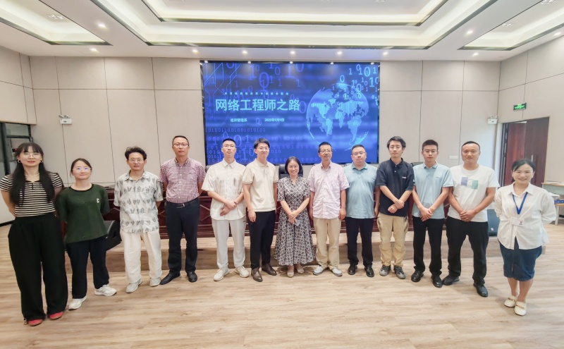 产教融合促发展 校企联动育英才