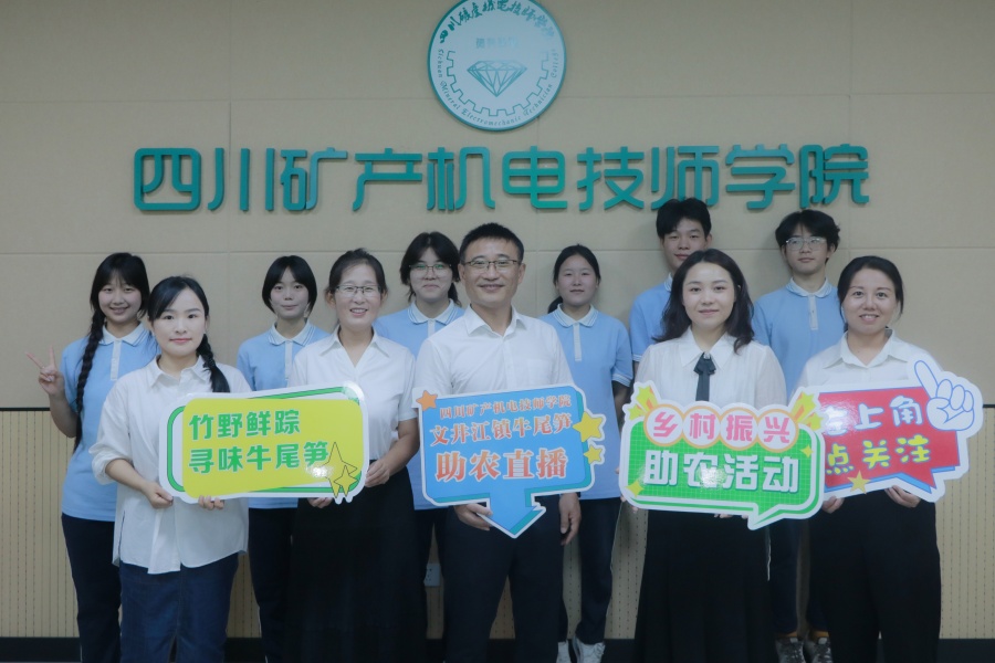 鲜美牛尾笋，自然好滋味