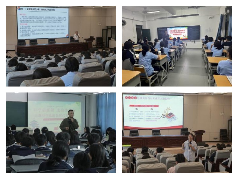 经济管理系开展2025级新生安全教育大会