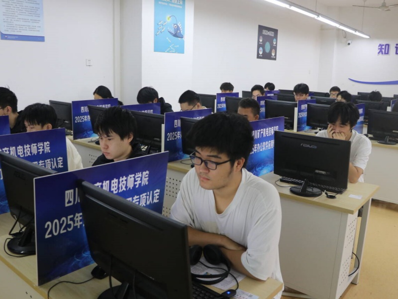 经济管理系顺利开展办公软件应用专项职业能力考核