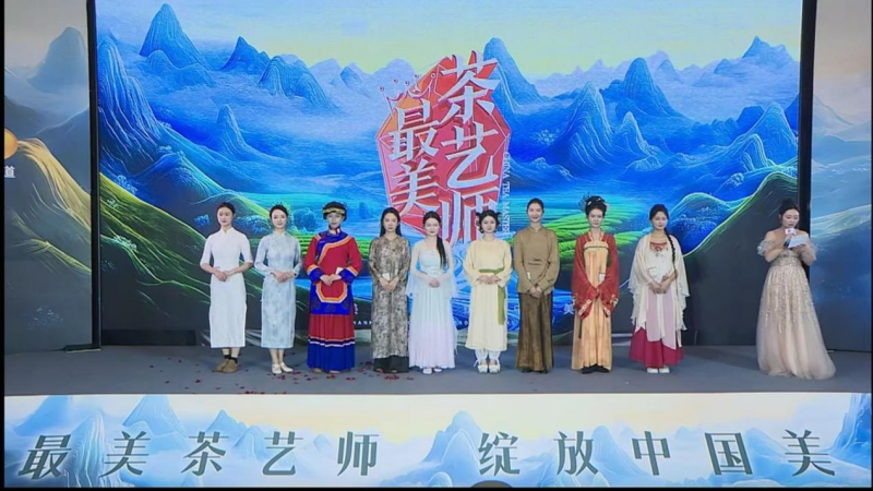 喜报！我院学子晋级 “最美茶艺师” 全国总决赛 