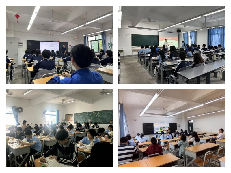 互学互鉴凝共识，以评促教提质量