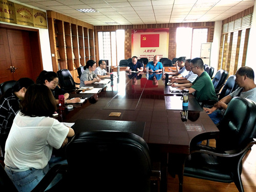 “不忘初心、牢记使命”主题教育党课