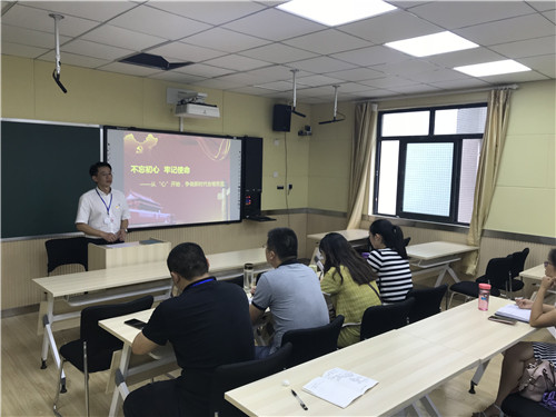 经济管理系支部举行“不忘初心、牢记使命”主题教育