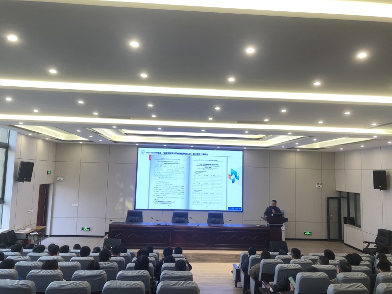 学院开展今年第五批次等级认定考务会