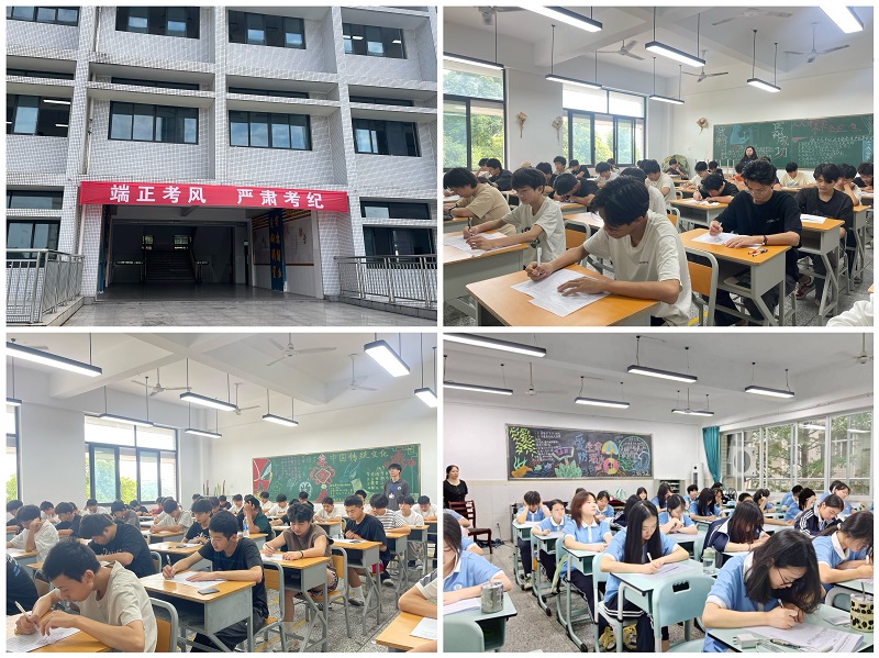 我院2023-2024学年第二学期期末考试圆满结束