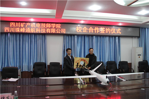 校企合作相互授牌.jpg