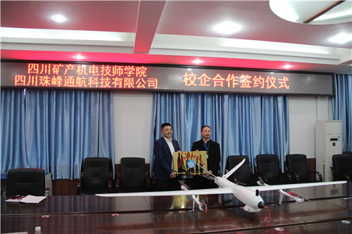 校企合作相互授牌 (2).jpg