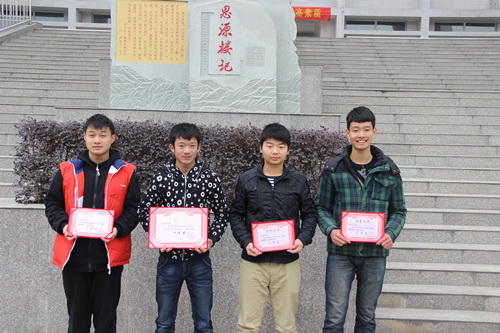 第七届知识技能节获奖学生