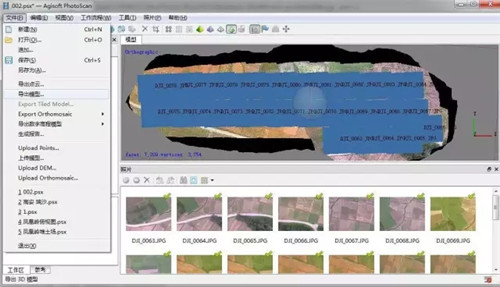 图3. AgisoftPhotoScan3D扫描软件航测数据处理与三维建模.jpg