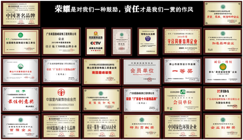 南国之鼎，登峰造极