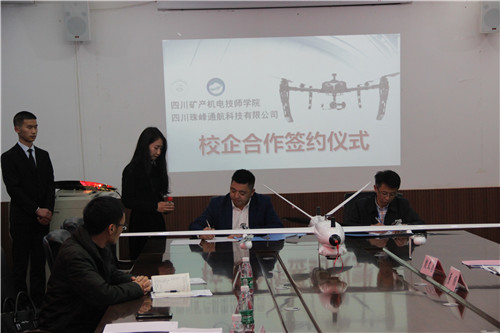 校企签约仪式.jpg