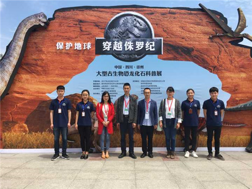 002 参加2017年天演博物馆古生物化石展.jpg