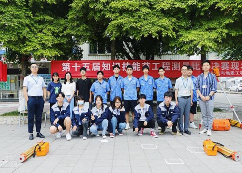 第十五届知识技能节工程测量比赛圆满完成
