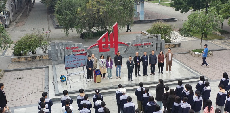 建地系举行国（世）赛“青苗计划”启动仪式