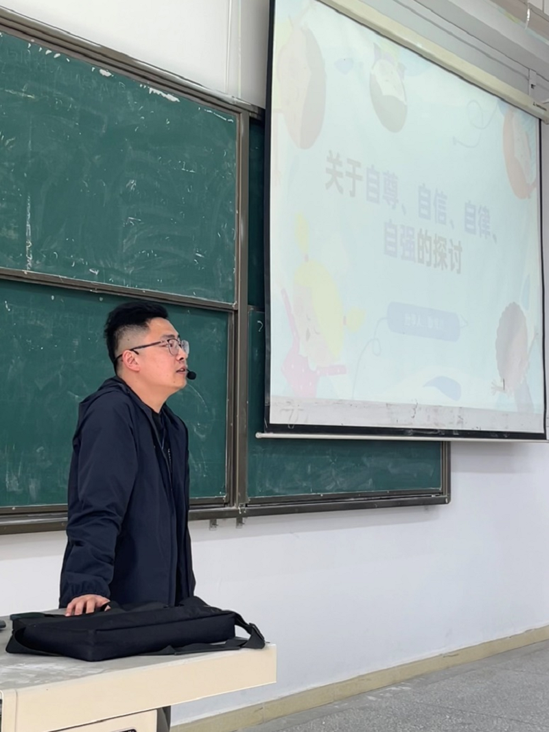 自尊自信助力成长  自律自强成就人生