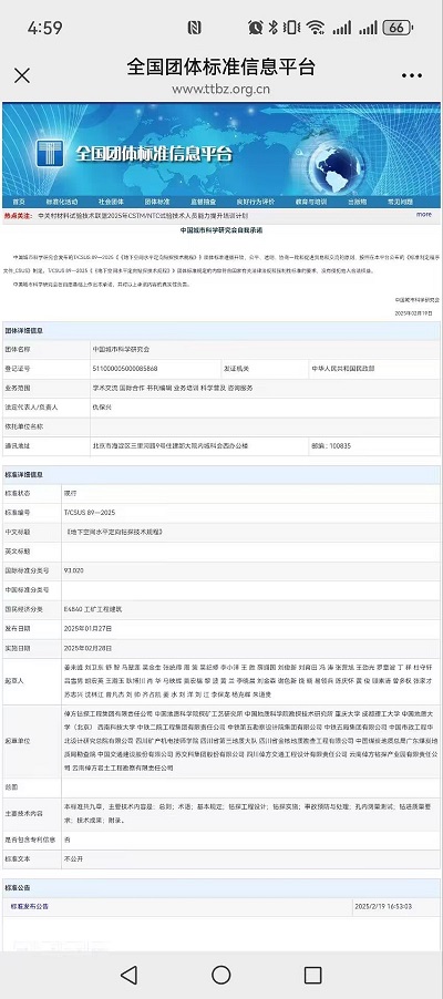 校企协同创新结硕果 产业学院发布团体新标