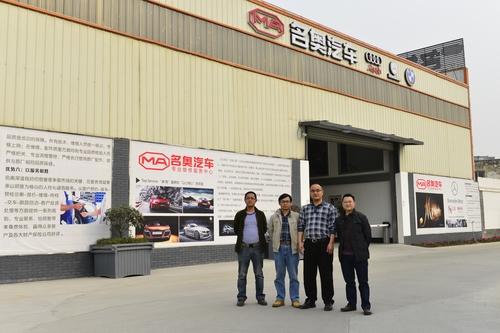 汽车维修专业又新增实习基地