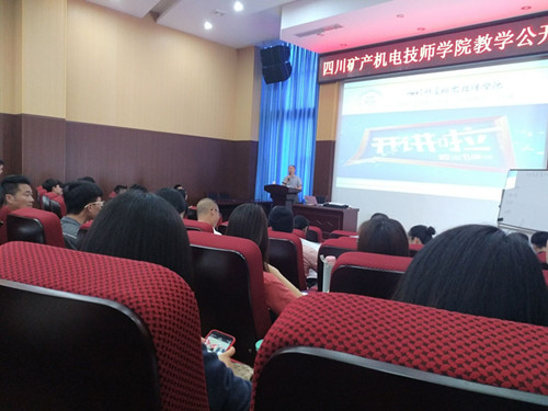 我院2017-2018第二学期教学公开课活动顺利开展