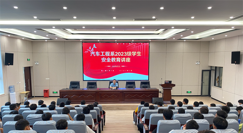 增强安全意识  营造和谐校园