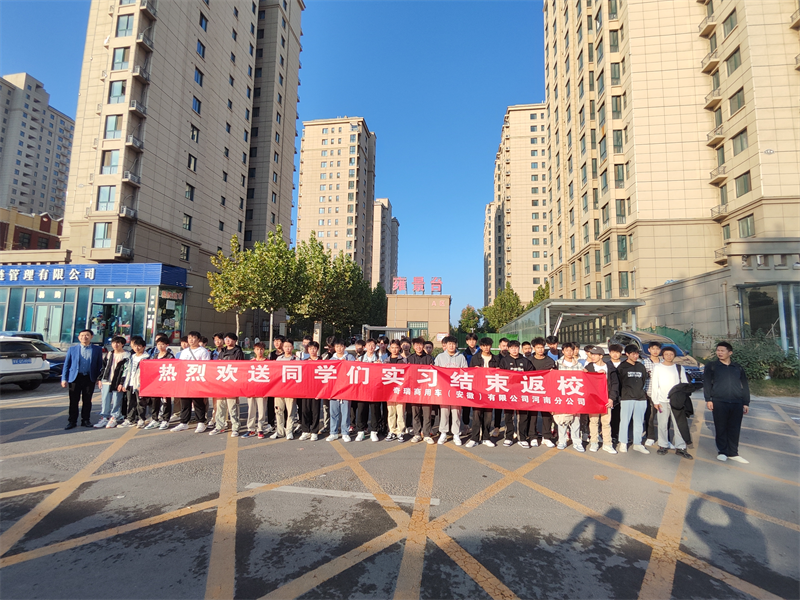 工学交替见真知  岗位实习结硕果