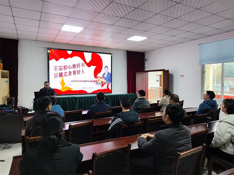 以德施教  以德立身