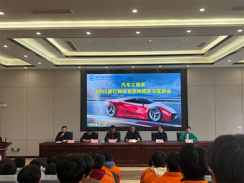 以行践知赴实习征程，砥砺前行展青春风采